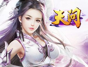天问BT