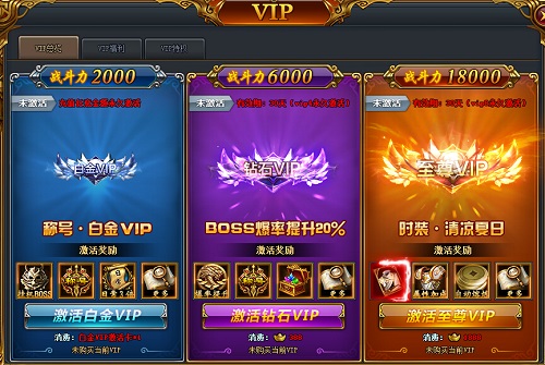 武动苍穹vip 武动苍穹vip