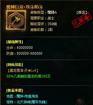 武器 武器
