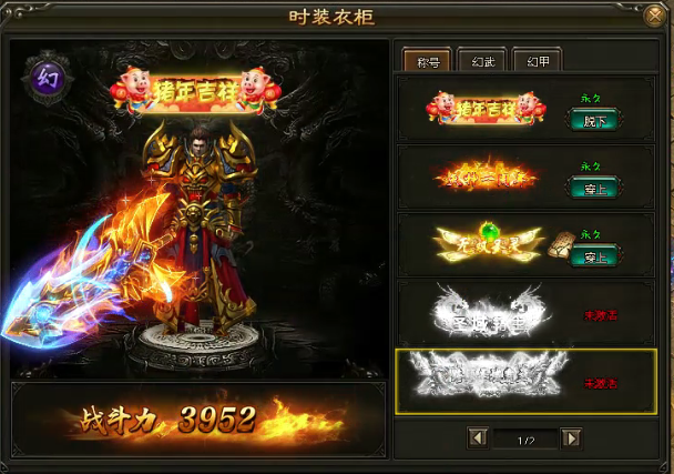 灭神称号展示 灭神称号展示