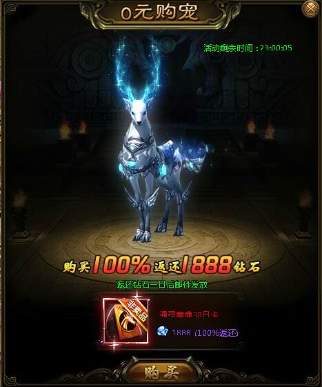圣妖传0元购宠 圣妖传0元购宠