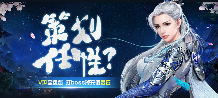 七战开服 七战开服