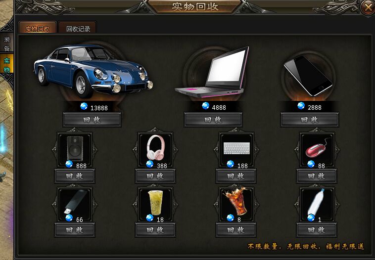 特玩灭神2实物回收 特玩灭神2实物回收