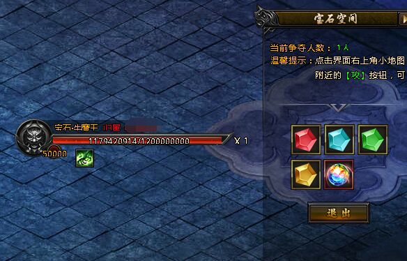 特玩灭神2神魔传说宝石空间 特玩灭神2神魔传说宝石空间